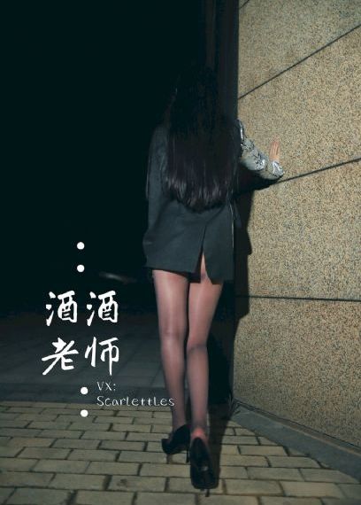 艳女还魂